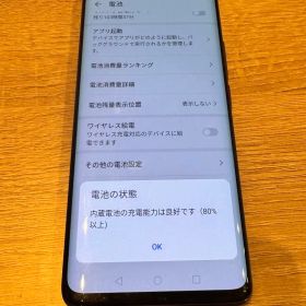HUAWEI Mate20pro