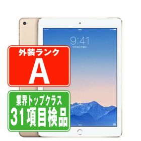 【中古】 iPad Air2 Wi-Fi+Cellular 16GB ゴールド A1567 2014年 Aランク SIMフリー 本体 ipadair2 ipadair 第2世代 タブレット アイパッド アップル apple 【あす楽】 【保証あり】 【送料無料】 ipda2mtm013