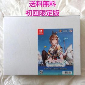【匿名配送】Switch ライザのアトリエ3 スペシャルコレクションボックス