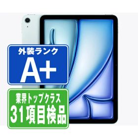 【中古】 iPad Air8 Wi-Fi 256GB 11インチ M4 ブルー A3459 2026年 ほぼ新品 本体 ipadair 第1世代 Wi-Fiモデル タブレット アイパッド アップル apple 【あす楽】 【保証あり】 【送料無料】 ipda8mtm5132