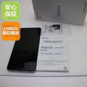 超美品 SH-53A AQUOS sense 5G ライラック 本体 即日発送 土日祝発送OK あすつく 05000