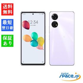 「新品 未使用 ] Simフリー ZTE あんしんファミリースマホ A303ZT ラベンダー [JAN:4549046141668]