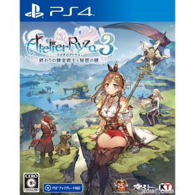 【中古】[PS4] ライザのアトリエ3 〜終わりの錬金術士と秘密の鍵〜 通常版 コーエーテクモゲームス (20230323)