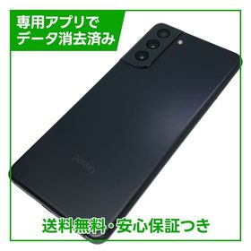 【美品・中古】Galaxy S21 5G ファントムグレー 256GB Galaxy S21 中古 18,700円 | ネット最安値の価格比較 プライスランク