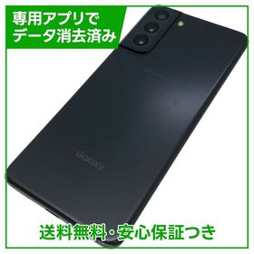 Galaxy S21 新品 25,000円 中古 18,700円 | ネット最安値の価格比較