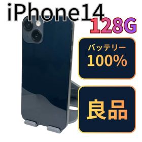【良品】iPhone14 128G ミッドナイト バッテリー100%