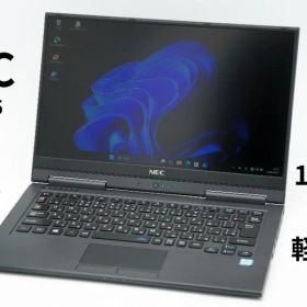 NEC LAVIE Core i5 8世代 win11 8G 256G 831g