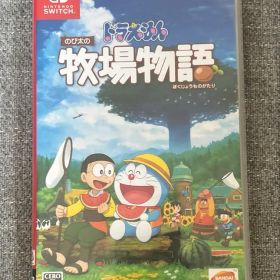 ドラえもん のび太の牧場物語