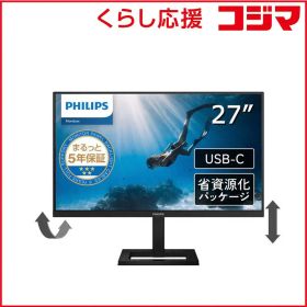 【 新品 未開封 】 フィリップス PHILIPS PCモニター ［27型 /4K(3840×2160) /ワイド］ ブラック 27E1N1900AE/11 未使用 送料無料
