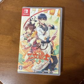 Switch 燃えよ! 乙女道士 ～華遊恋語～ 通常版