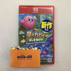 星のカービィ ディスカバリー Nintendo Switch 2 Edition + スターリーワールド