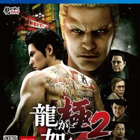 PS4 龍が如く 極2 通常版