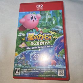 星のカービィ ディスカバリー + スターリーワールド Switch2 ソフト