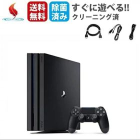 ソフトプレゼントキャンペーン★PS4 PRO(CUH-7000～7200AB) 純正コントローラー付 プレステ4プロ SONY PlayStation4 本体 プレイステーション4 すぐ遊べるセット 中古