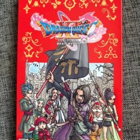 ドラゴンクエストXI 過ぎ去りし時を求めて S