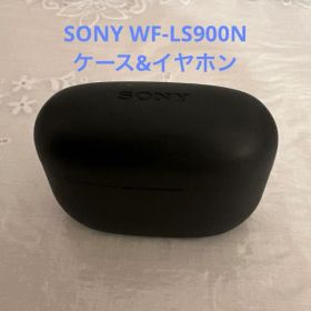 【SONY LinkBuds S WF-LS900N】ブラック ケース&イヤホン