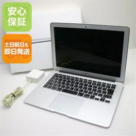 【中古】 超美品 MacBook Air 2015 13インチ 第5世代 Core i5 8GB SSD 128GB ノートパソコン Apple 安心保証 即日発送 土日祝発送OK