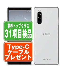 【中古】 SO-01M Xperia 5 グレー SIMフリー 本体 ドコモ スマホ ソニー エクスぺリア 【あす楽】 【保証あり】 【送料無料】 so01mgy7mtm