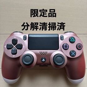 限定品 SONY PS4 純正 コントローラー DUALSHOCK 4 ピンク(家庭用ゲーム機本体)