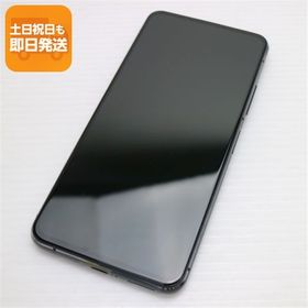新品同様 SIMフリー ZenFone 7 オーロラブラック 安心保証 即日発送 スマホ 白ロム ASUS 土日祝発送OK