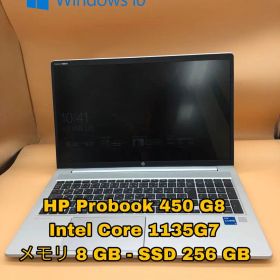 HP Probook 450 G8 - 第11世代