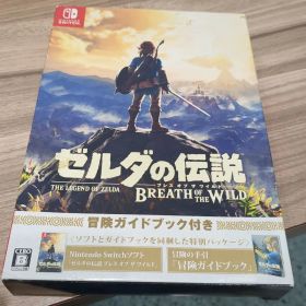 10時間以内に発送 ゼルダの伝説 ブレスオブザワイルド
