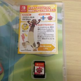 ポケットモンスター シールド Nintendo Switch