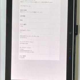docomo arrows Tab F-04H ホワイト 10.5インチ 有機EL液晶