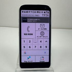 NTT docomo らくらくスマートフォン F-52B ホワイト