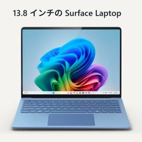 Surface Laptop 13.8インチ 本体