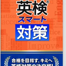 英検スマート対策 Nintendo Switch HAC-P-A6MNA