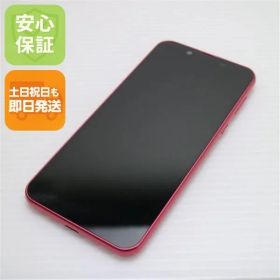 新品同様 Softbank Android One S5 ローズピンク スマホ 本体 白ロム 土日祝発送OK 05000