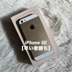 【84％】iphoneSE 第1世代 16GB シルバー SIMフリー iPhone SE (第1世代)｜価格比較・最新情報 - 価格.com