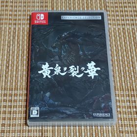 Switch 黄泉ヲ裂ク華 EXPERIENCE SELECTION