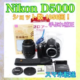 Nikon D5000◆ショット数少なめ◆一眼レフカメラ◆スマホ転送◆手ぶれ補正
