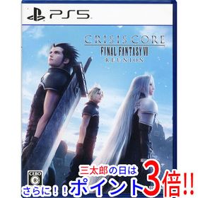 【１日と三太郎の日はポイント３倍！！】【中古】送料無料 クライシス コア - ファイナルファンタジーVII - リユニオン PS5【ゆうパケッ
