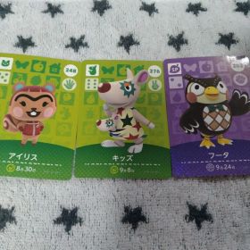 任天堂 どうぶつの森 amiiboカード セット②