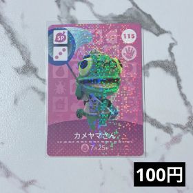 ★《100円》新品amiiboカード 第2弾 115 カメヤマさん（SP）