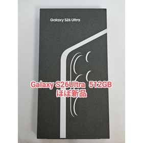 ギャラクシー(Galaxy)の【ほぼ新品】Galaxy S26Ultra 512GB ホワイト 韓国版(スマートフォン本体)