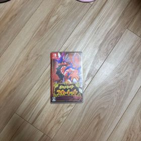 ポケットモンスター スカーレット