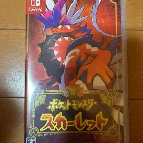 【未開封】ポケットモンスター スカーレット Switch