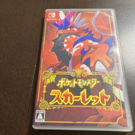 ポケットモンスター スカーレット Nintendo Switch ポケカ特典付き