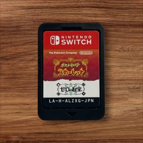 Switch ポケットモンスター スカーレット ゼロの秘宝 追加コンテンツ