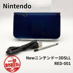 【ゲームOK】Nintendo New3DS LL メタリックブルー カメラ不良(家庭用ゲーム機本体)