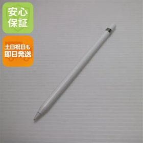 新品同様 Apple Pencil 第1世代 MK0C2J/A (2015) タッチペン 即日発送 土日祝発送OK 05000
