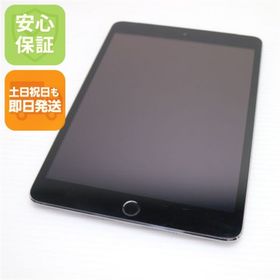 アップル(Apple)の中古 au iPad mini 3 16GB グレイ M333(タブレット)