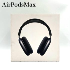 アップル(Apple)の【極美品】アップル AirPods Max スペースグレイ ワイヤレスヘッドホン(ヘッドフォン/イヤフォン)