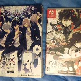 Nintendo Switch カラーマリス 限定版