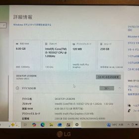 LG gram 14Z90N ホワイトCorei5 第10世代 8+256g