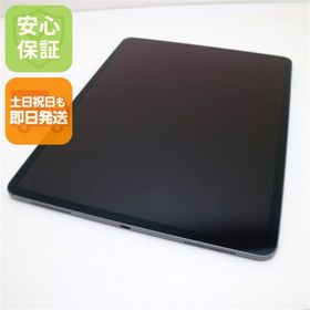 アップル(Apple)のiPad Pro 第3世代 12.9インチ Wi-Fi 64GB M444(タブレット)